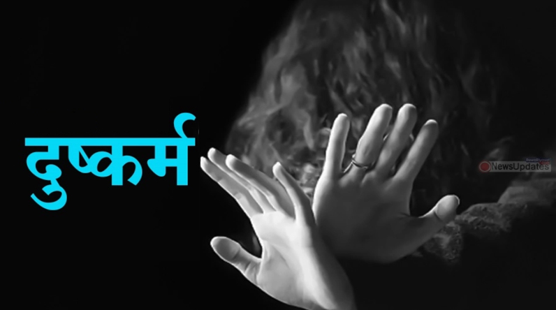 Rewa: शादी का झांसा देकर महिला का शारीक शोषण, युवक फरार